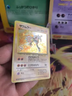 Pokemon Karte Card Kicklee Hitmonlee Mysterious Fossil Holo japanese Exc- Swirl - Image 4