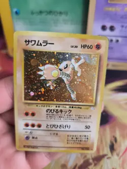 Pokemon Karte Card Kicklee Hitmonlee Mysterious Fossil Holo japanese Exc- Swirl - Image 5