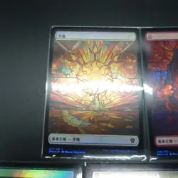 MTG Stained Glass Showcase Full Art Land FOIL Set of 5 Dominaria United Japanese - Image 2