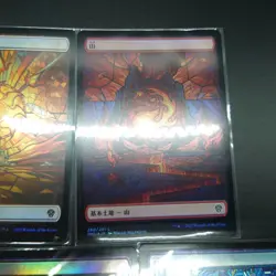 MTG Stained Glass Showcase Full Art Land FOIL Set of 5 Dominaria United Japanese - Image 3