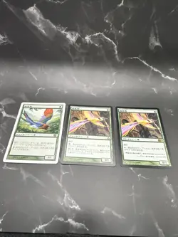 Birds Of Paradise Mtg Japanese Lot Of x3 - Image 1