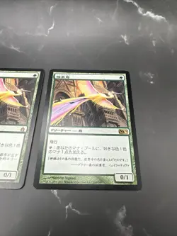 Birds Of Paradise Mtg Japanese Lot Of x3 - Image 4
