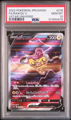 2022 POKEMON JPN SWORD & SHIELD VSTAR UNIVERSE #218 FULL ART/RAIKOU V PSA 10 - Image 1