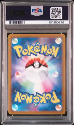 2022 POKEMON JPN SWORD & SHIELD VSTAR UNIVERSE #218 FULL ART/RAIKOU V PSA 10 - Image 2