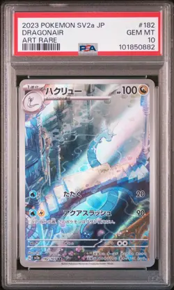 2023 POKEMON JPN SV2A-POKEMON 151 ART RARE #182 DRAGONAIR PSA 10 - Image 1