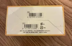 Pokemon VSTAR Universe S12a SEALED Japanese Booster Box US SELLER FREE SHIP MINT - Image 3