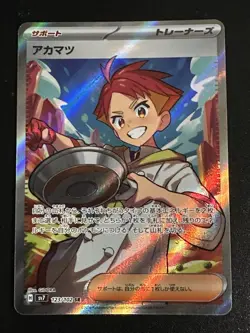 Crispin 123/102 Pokemon Japanese Stellar Miracle Full Art Holo US Seller NM - Image 1