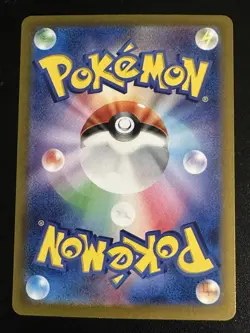 Crispin 123/102 Pokemon Japanese Stellar Miracle Full Art Holo US Seller NM - Image 2