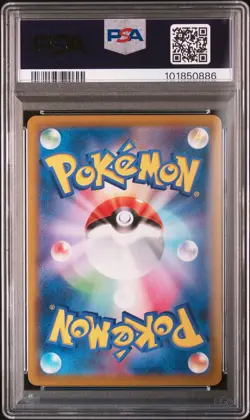2021 POKEMON JPN SWORD & SHIELD VMAX CLIMAX #190 FULL ART/KINGDRA PSA 10 - Image 2