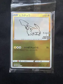 Pokemon TCG Pikachu E 208/S-P Promo Yu Nagaba Japanese 2021 Nintendo MINT Sealed - Image 1