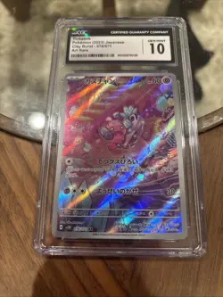 Pokemon TCG 2023 Japanese Clay Burst TINKATINK #76 AR GRADED CGC GEM MINT 10 - Image 1