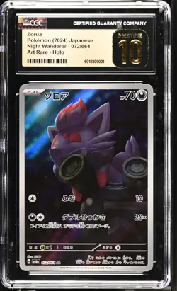 CGC 10 PRISTINE Japanese Pokemon 2024 Zorua 072/064 ART RARE SV6a - Image 1