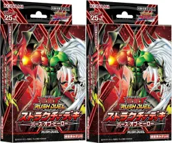 Yu-Gi-Oh Rush Duel Structure Deck Birth of Hero x2 Japanese - Image 1