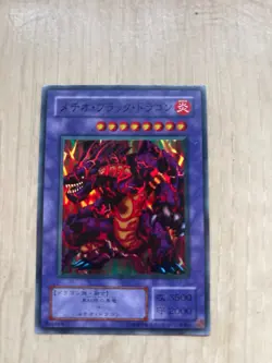 Yu-Gi-Oh! Meteor Black Dragon - Japanese Vintage Replica Card - Rare Collectible - Image 1