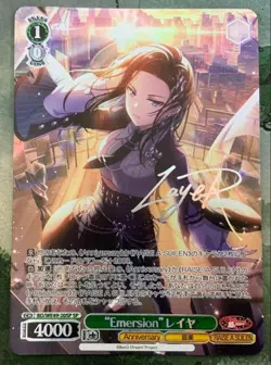 [LP]Weiss Schwarz Bang Dream Emersion Layer SP Signed Trading Card Used - Image 1