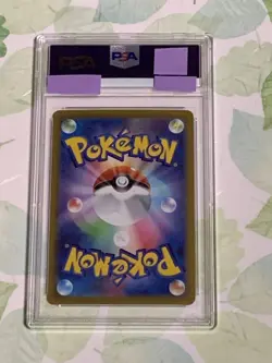 Pokemon Card Lugia VSTAR PSA 10 Promo Japanese Pokemon TCG Gem Mint - Image 2