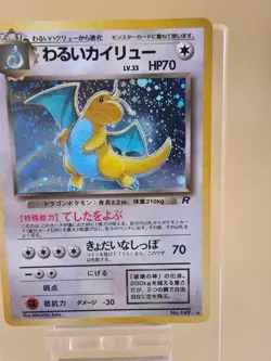 Pokemon TCG Holo Aerodactyl Fossil Unlimited Rare Card 16/62 Never Played - Image 1