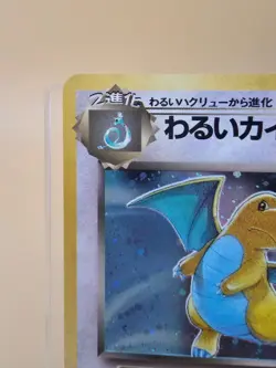 Pokemon TCG Holo Aerodactyl Fossil Unlimited Rare Card 16/62 Never Played - Image 4