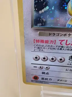 Pokemon TCG Holo Aerodactyl Fossil Unlimited Rare Card 16/62 Never Played - Image 5
