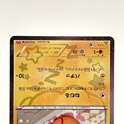 Dedenne 012/032 1st Ed CP3 PokeKyun Collection 2016 Japanese Pokemon Card NM - Image 4