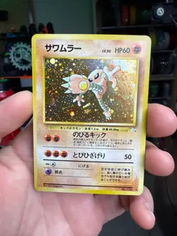 Hitmonlee No. 106 Holo Rare Fossil 1997 Japanese Pokemon Card Light Play Swirl - Image 1