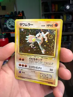 Hitmonlee No. 106 Holo Rare Fossil 1997 Japanese Pokemon Card Light Play Swirl - Image 2