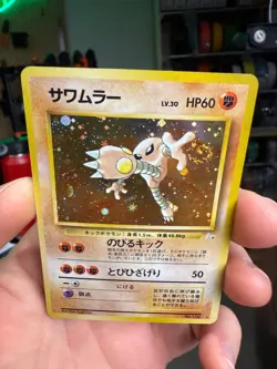 Hitmonlee No. 106 Holo Rare Fossil 1997 Japanese Pokemon Card Light Play Swirl - Image 3