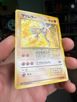 Hitmonlee No. 106 Holo Rare Fossil 1997 Japanese Pokemon Card Light Play Swirl - Image 4