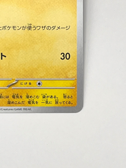 Pokemon Card TCG Pikachu 034/139 Svd: Generations Start Decks Nintendo Japanese - Image 4