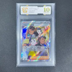 2023 Pokemon Japanese Shiny Students of Paldea SV4A 346/190 SR HOLO SC 10 - Image 1