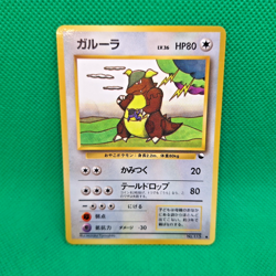 Kangaskhan No. 115 Vending Series Expansion Sheet 3 Green Glossy Pokemon TCG MP - Image 1