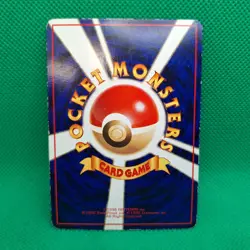 Kangaskhan No. 115 Vending Series Expansion Sheet 3 Green Glossy Pokemon TCG MP - Image 2