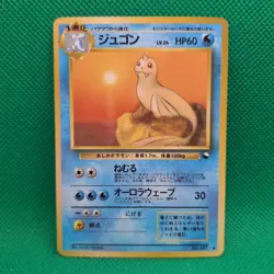Dewgong No. 087 Vending Series Expansion Sheet 2 Red Glossy Pokemon TCG HP - Image 1