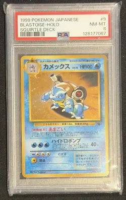 1999 Pokemon Japanese Blastoise 009 Squirtle Deck PSA 8 - Image 1