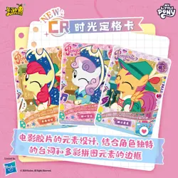 US Gift Card box: My Little Pony Vol.3 Anime CCG Collectible Trading Card Box - Image 4