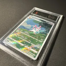 2025 Pokemon Simplified Chn CBB2C 09 15/15 Gem Pack Sylveon APH 10 Gem Mint 💎 - Image 3