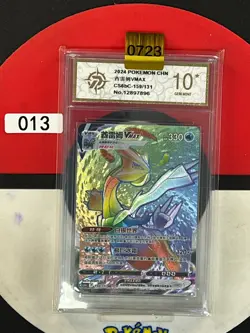 Grade102024 Pokemon TCG S-Chinese Kyurem VSTAR CS6bC 159/131 HR - Image 1