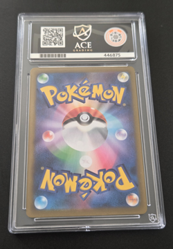 Pokemon Houndoom 206/184 VMAX Climax Character Rare Japanese Ace 10 - Perfect - Image 2