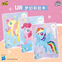 US Gift Card box: My Little Pony Vol.3 Anime CCG Collectible Trading Card Box - Image 5