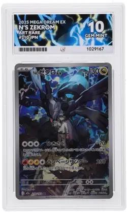 N's Zekrom ACE 10 Perfect Subgrades Pokemon Mega Dream EX 210/193 Japanese - Image 1