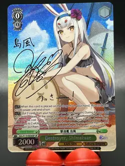 Weiss Schwarz Destroyer, Shimakaze Azur Lane Vol. 2 AZL/S119-E036SP - Image 1