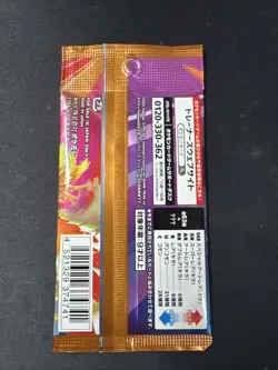 1 PACK Heat Wave Arena sv9a Pokemon Card Japanese Scarlet & Violet NEW Sealed - Image 2
