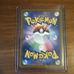 Psyduck - (Master Ball Pattern) 054/165 Sv2a: Pokemon Card 151 Holo (Japanese) - Image 2