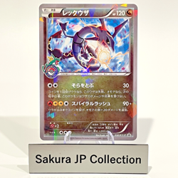 Rayquaza 232/XY-P Holo Pokemon Center Skytree Town 2016 Promo Card Japanese LP+ - Image 1