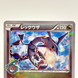 Rayquaza 232/XY-P Holo Pokemon Center Skytree Town 2016 Promo Card Japanese LP+ - Image 3
