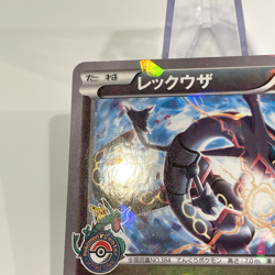 Rayquaza 232/XY-P Holo Pokemon Center Skytree Town 2016 Promo Card Japanese LP+ - Image 5