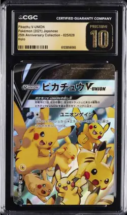2025 Charmander Pokemon Taruka & 2021 pikachu V_Union Picture Cards CGC10 - Image 1