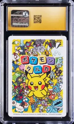 2025 Charmander Pokemon Taruka & 2021 pikachu V_Union Picture Cards CGC10 - Image 4