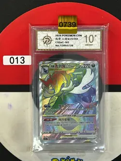 Grade10Pokemon TCG S-Chinese Maushold ex CSV4C 147/129 SR Holo Single Card - Image 1