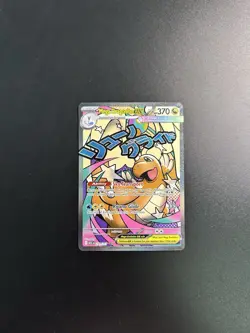 Pokemon TCG Holo Ultra Rare Mega Dragonite Ex 271/217 Top 10 Contender 🔥🔥🔥 - Image 1